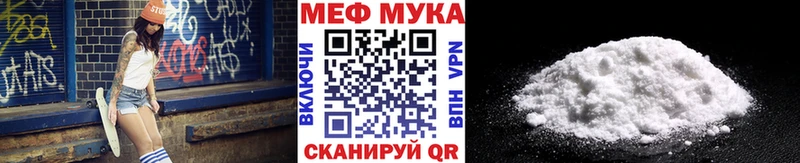 Продажа наркотиков Махачкала Кокаин Героин ГАШ Марихуана МЕФ