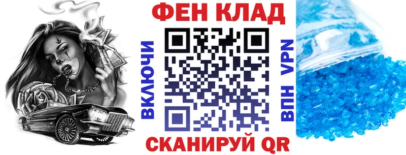 Амфетамин 97%  где найти   Махачкала 
