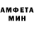 МЕТАМФЕТАМИН витя Sam A.