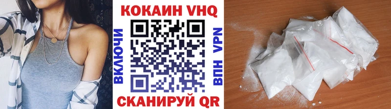 kraken вход  купить наркоту  Махачкала  COCAIN 99% 