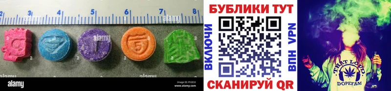 маркетплейс наркотические препараты  магазин продажи наркотиков  Махачкала  Ecstasy Philipp Plein 
