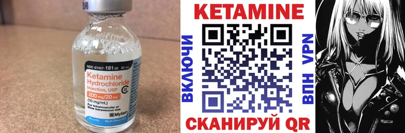 Кетамин VHQ kraken как войти Махачкала