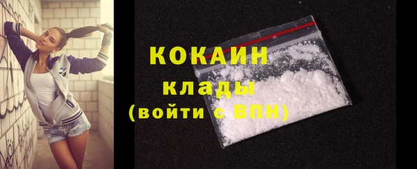 дистиллят марихуана Бугульма