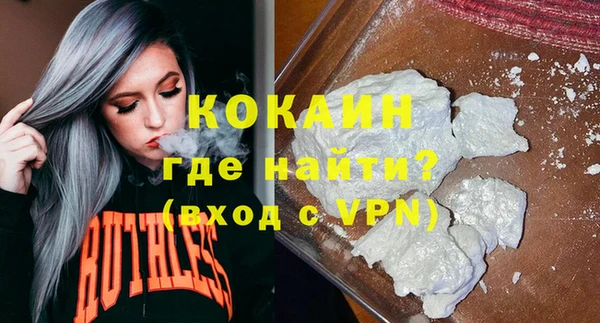 дистиллят марихуана Бугульма
