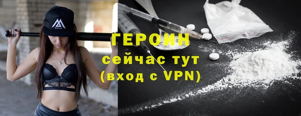 марихуана Бородино