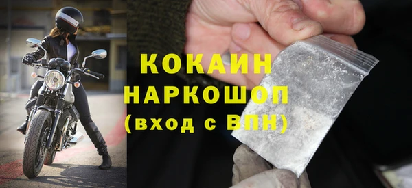 марихуана Бородино