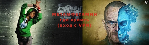дистиллят марихуана Бугульма