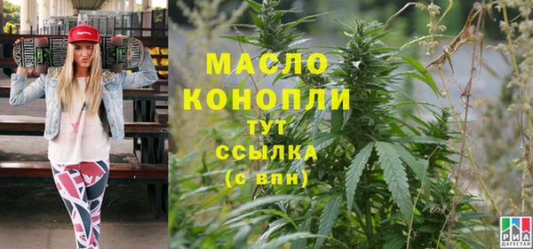 соль ск Бронницы