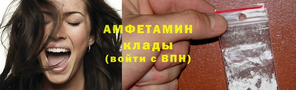 дистиллят марихуана Бугульма