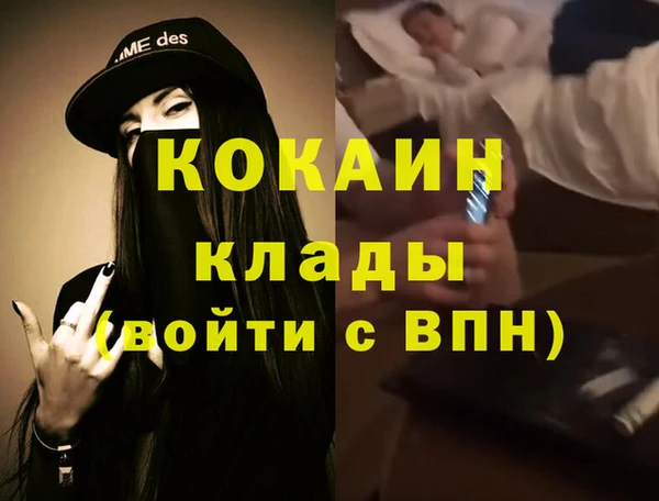 марихуана Бородино