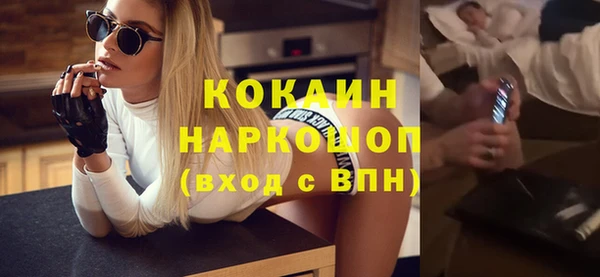 дистиллят марихуана Бугульма
