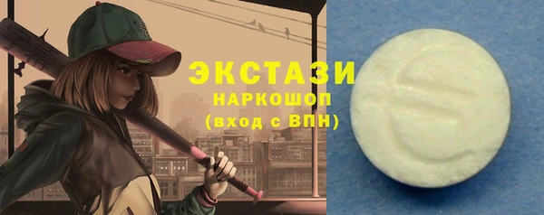 марихуана Бородино