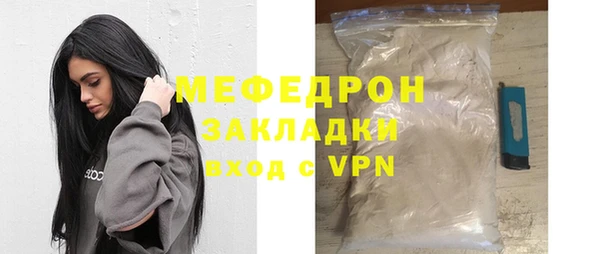 соль ск Бронницы