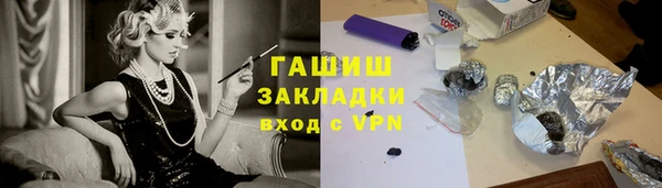 дистиллят марихуана Бугульма