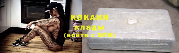 дистиллят марихуана Бугульма
