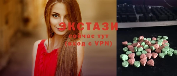 дистиллят марихуана Бугульма