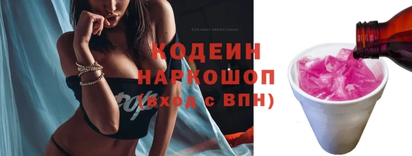 дистиллят марихуана Бугульма