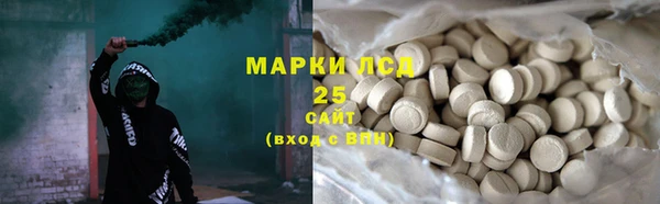 марихуана Бородино
