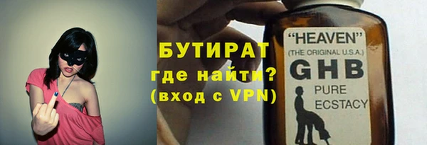 дистиллят марихуана Бугульма