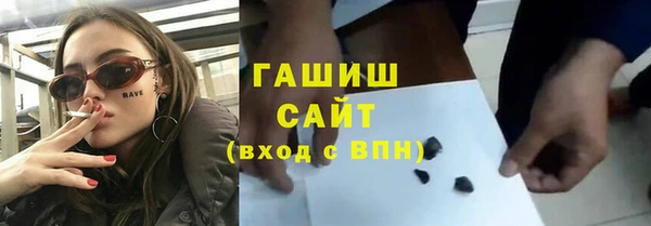 дистиллят марихуана Бугульма