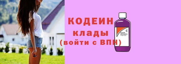 дистиллят марихуана Бугульма