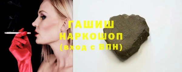 дистиллят марихуана Бугульма