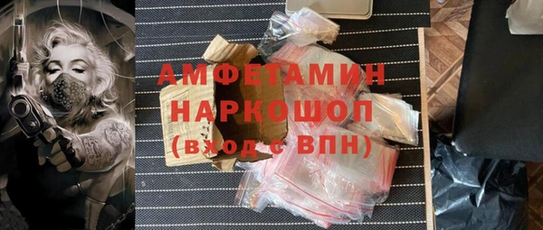 марихуана Бородино