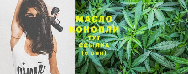 дистиллят марихуана Бугульма