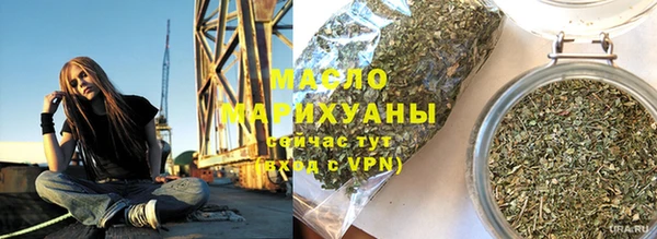 марихуана Бородино
