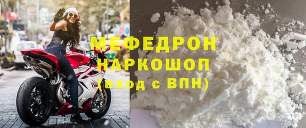марихуана Бородино