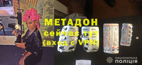дистиллят марихуана Бугульма