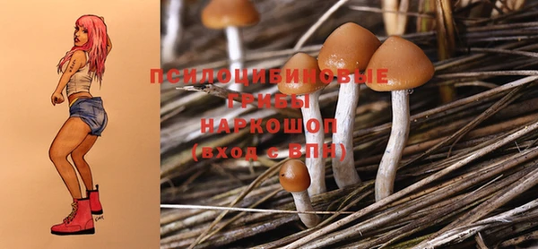 марихуана Бородино