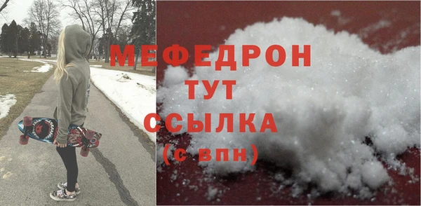 соль ск Бронницы