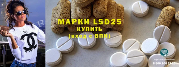 марихуана Бородино