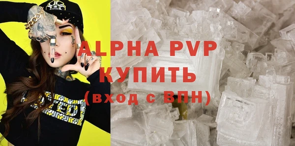соль ск Бронницы