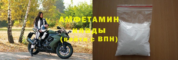 марихуана Бородино