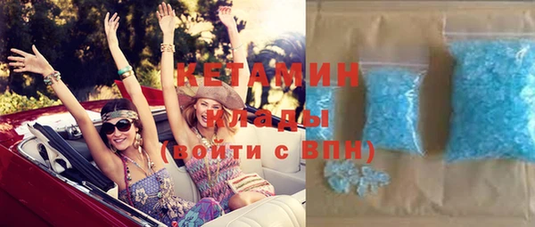 соль ск Бронницы