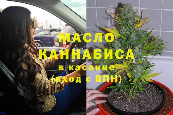 марихуана Бородино
