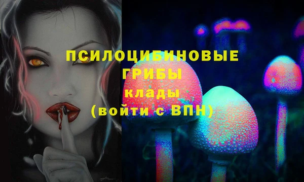 дистиллят марихуана Бугульма