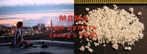 соль ск Бронницы