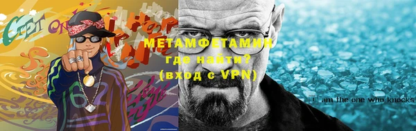 дистиллят марихуана Бугульма