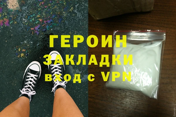 соль ск Бронницы