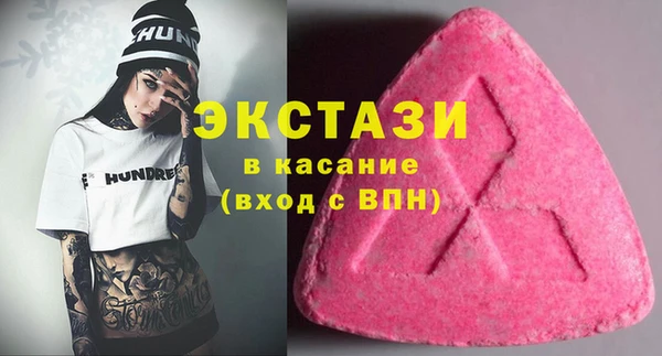соль ск Бронницы
