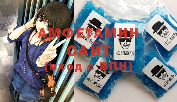соль ск Бронницы