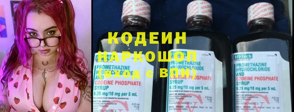 соль ск Бронницы