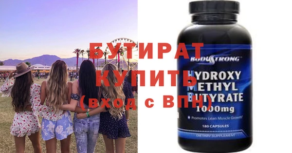 марихуана Бородино