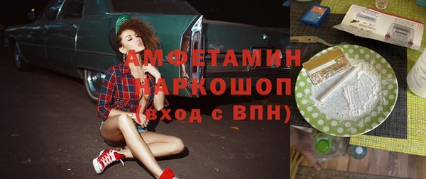 дистиллят марихуана Бугульма