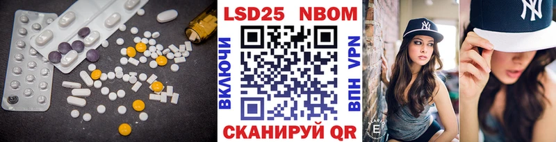 LSD-25 экстази ecstasy  Махачкала 
