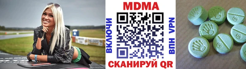 МДМА VHQ  хочу наркоту  Махачкала 