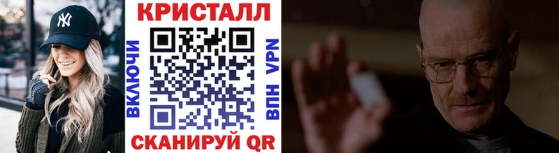 МЕТАМФЕТАМИН витя  Махачкала 